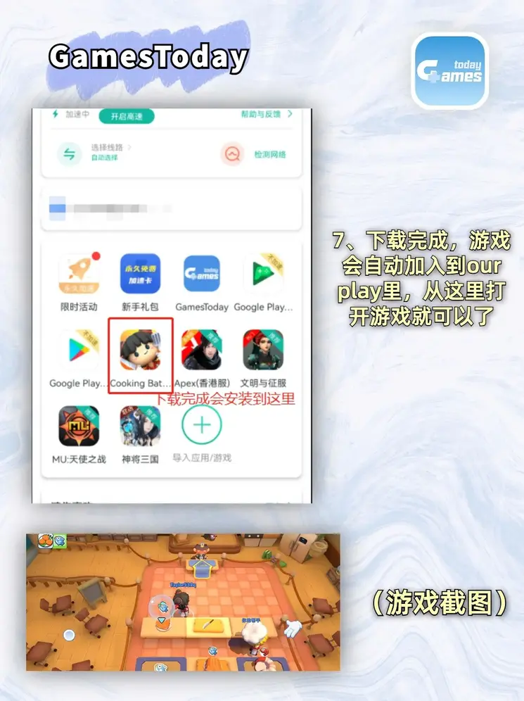 奇异果体育平台登录地址截图3
